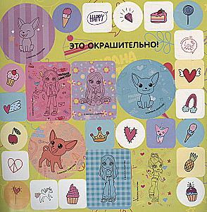 Milana Khametova. Decorative Stickers (100 pcs)