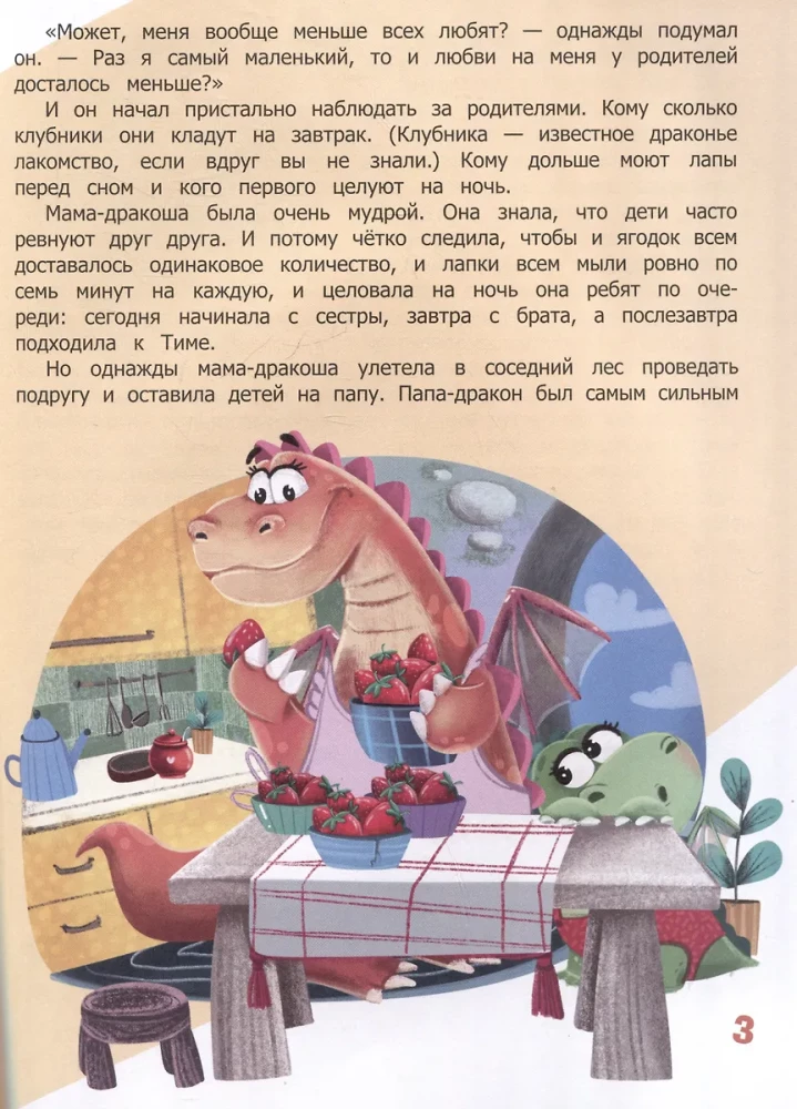 Mida sa tunned? Jutte emotsioonidest