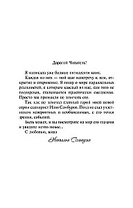 Dracula's Mirror