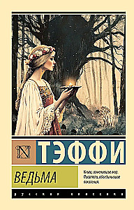 The Witch
