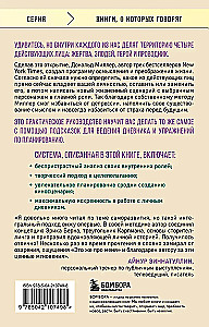 Жертва, злодей, герой. Какие субличности живут внутри нас и как найти подход к каждой из них