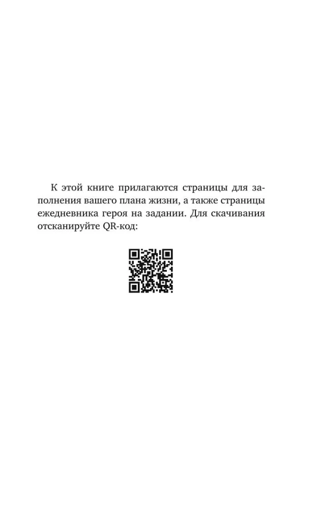 Жертва, злодей, герой. Какие субличности живут внутри нас и как найти подход к каждой из них