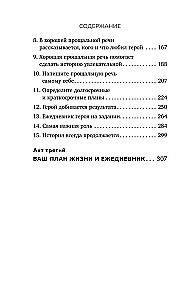 Жертва, злодей, герой. Какие субличности живут внутри нас и как найти подход к каждой из них