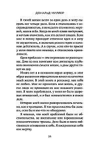 Жертва, злодей, герой. Какие субличности живут внутри нас и как найти подход к каждой из них