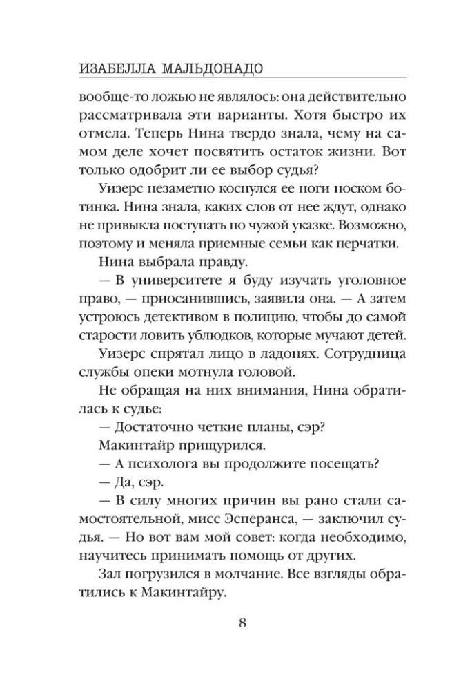 Szyfr