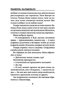 Szyfr