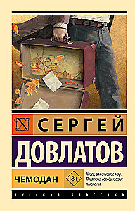 Suitcase