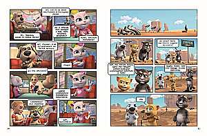 Talking Tom and Friends. The Big Secret