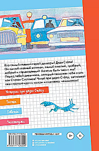 Uncle Styopa's Diary