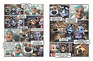 Talking Tom and Friends. Cool Technologies