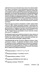 Po prostu zacznij. Samouczek języka koreańskiego. Dla tych, którzy od dawna chcieli nauczyć się obcego języka.