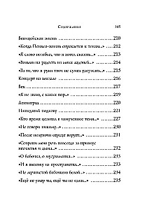 Acmeists. Poems