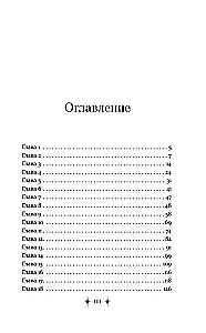 Королевский тур