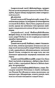Королевский тур