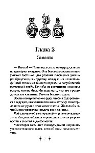 Королевский тур