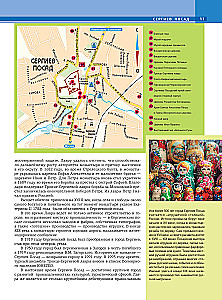 The Golden Ring of Russia