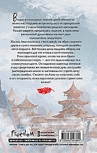 The Story of Winter that Colored the Snow Scarlet