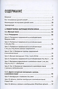 English from Scratch. Anyone Can Learn! Practical Self-Study Guide