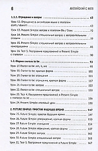English from Scratch. Anyone Can Learn! Practical Self-Study Guide