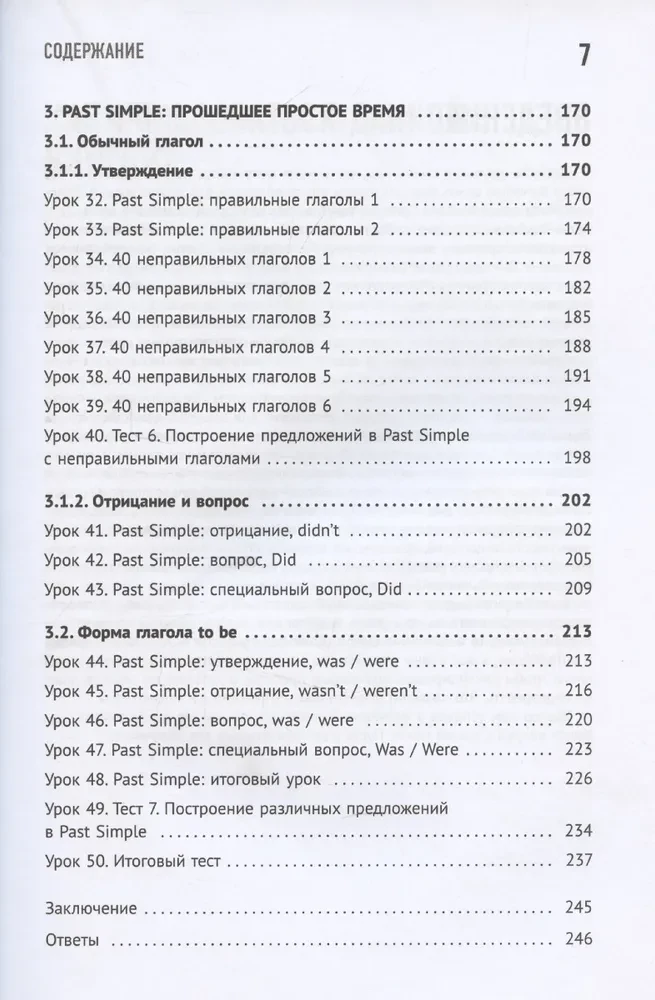 English from Scratch. Anyone Can Learn! Practical Self-Study Guide