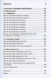English from Scratch. Anyone Can Learn! Practical Self-Study Guide