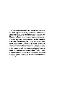 Patīkams murgs