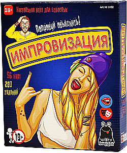 Board Game - Improvisation 18+