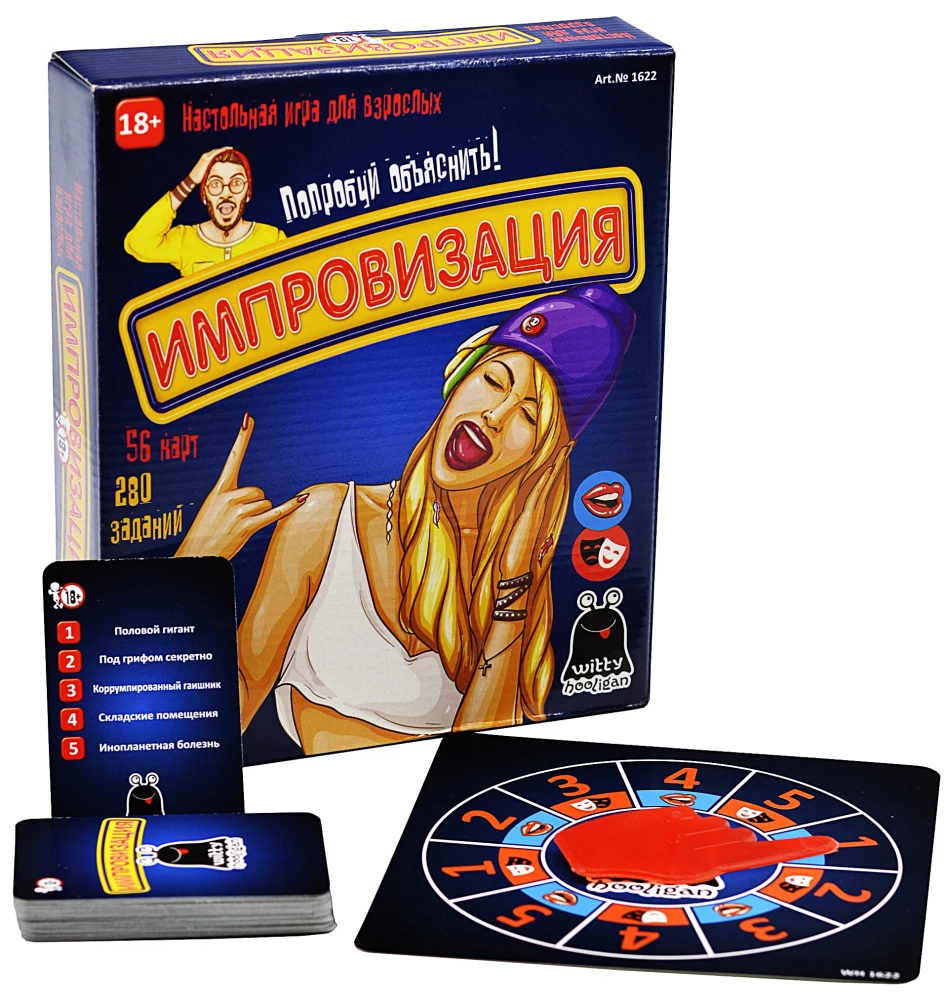 Board Game - Improvisation 18+