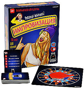 Board Game - Improvisation 18+