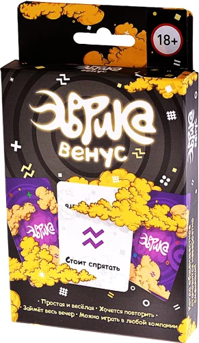 Board game - Eureka. Venus