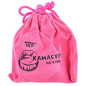 Настольная игра - Камасутра на кубиках 18+