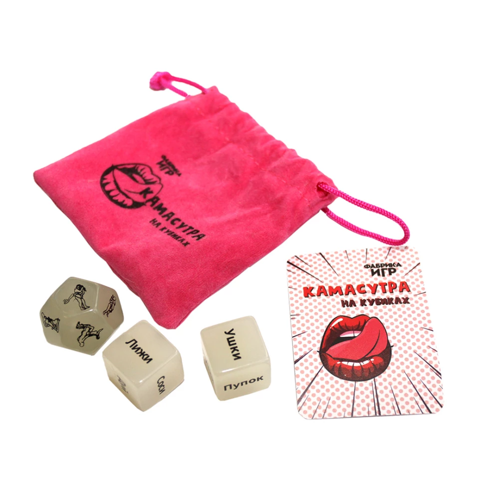Настольная игра - Камасутра на кубиках 18+