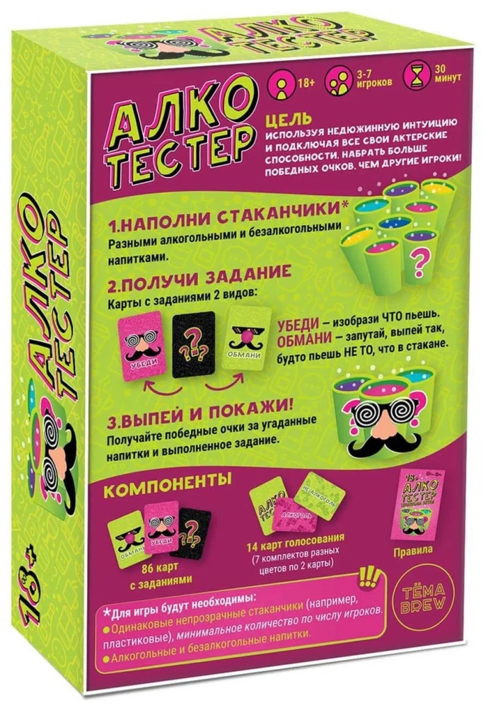 Board game - Breathalyzer 18+