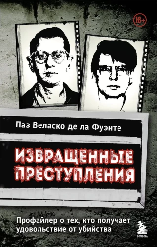 Twisted Crimes. A Profiler on Those Who Gain Pleasure from Killing