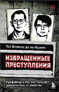 Twisted Crimes. A Profiler on Those Who Gain Pleasure from Killing
