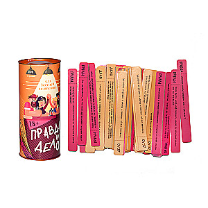 Board game - Truth or Dare. For a fun company
