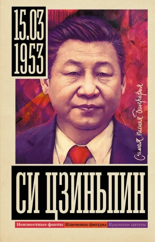 Xi Jinping