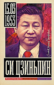 Xi Jinping