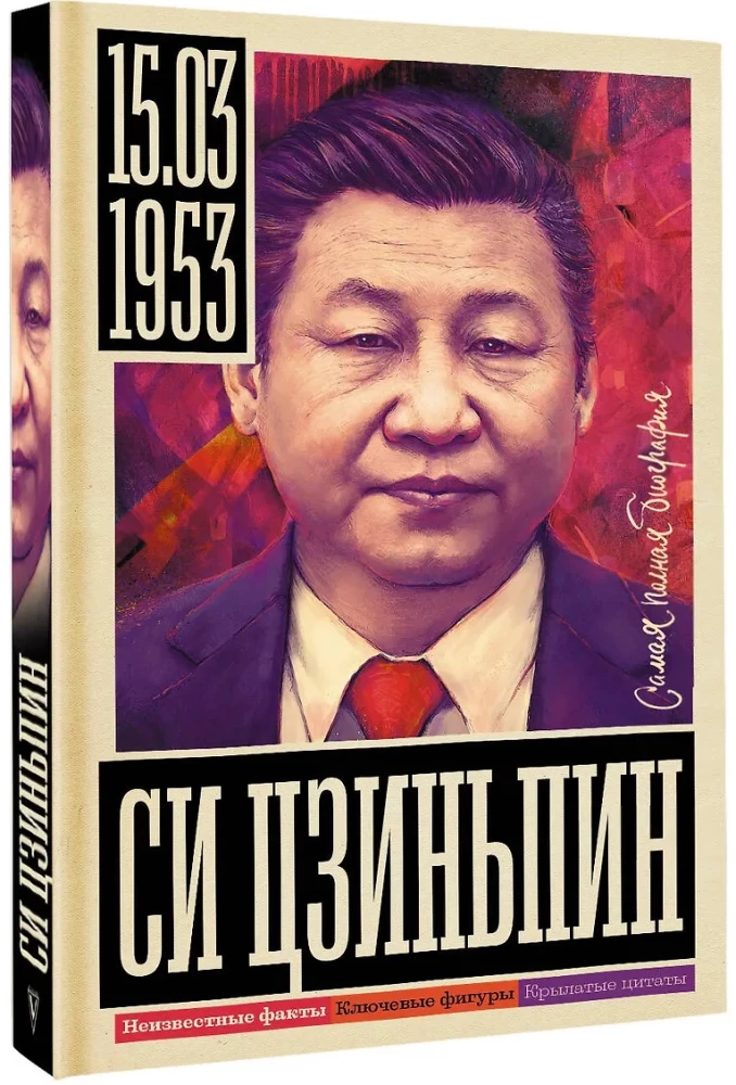 Xi Jinping