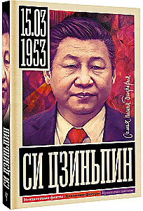 Xi Jinping
