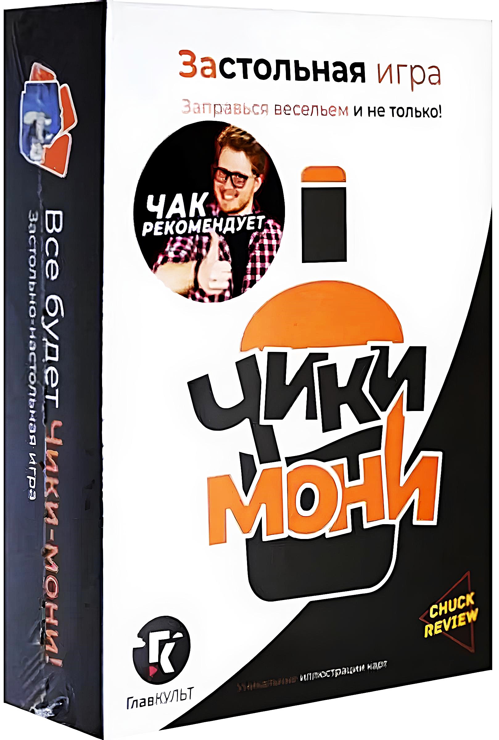 Настольная игра - Застольная игра Чики-Мони