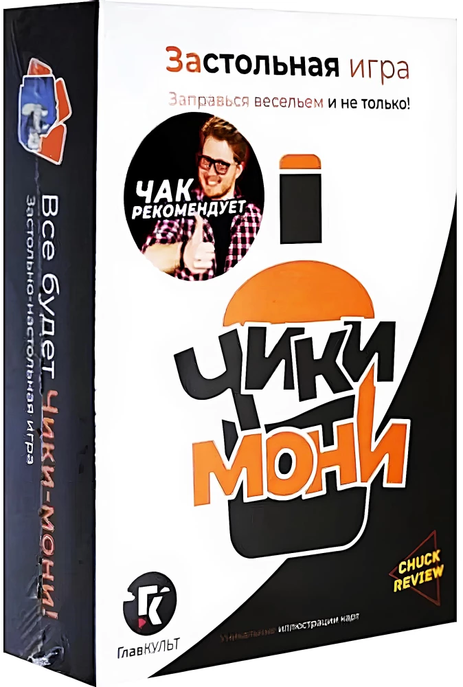 Board Game - Table Game Chiki-Moni