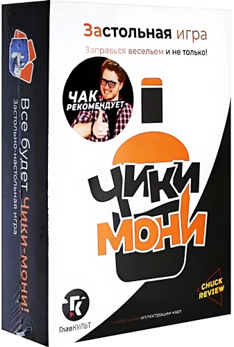 Board Game - Table Game Chiki-Moni
