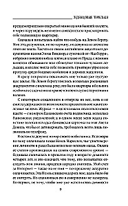 Czekolada. Cukierkowe pantofelki (zestaw 2 książek)