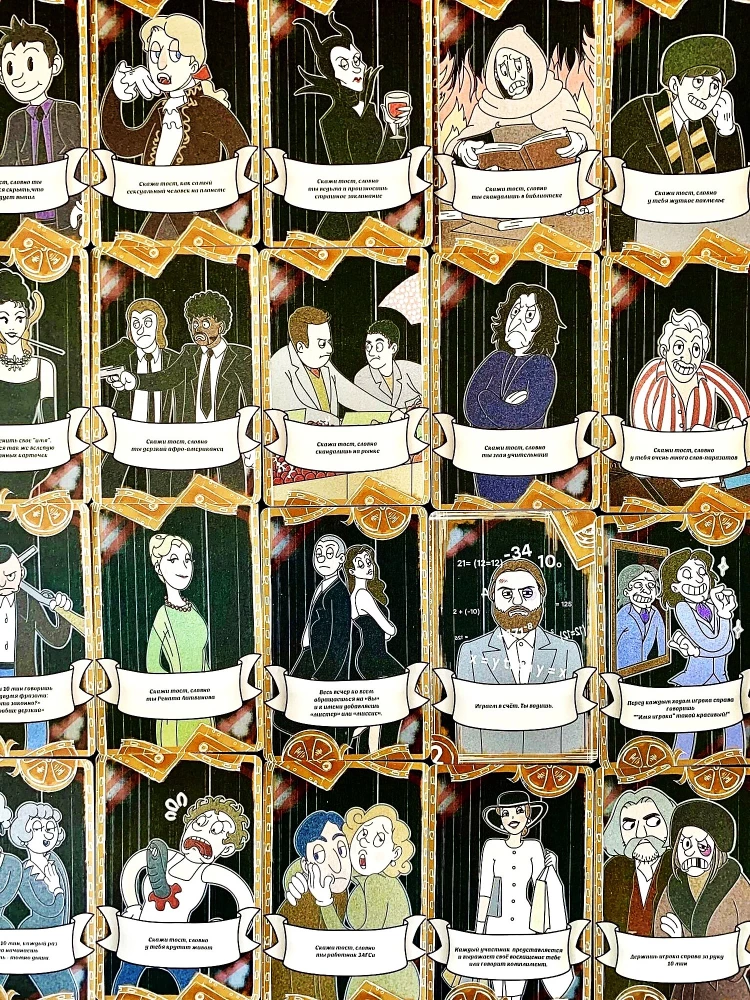 Board Game - Table Game Chiki-Moni