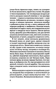 Dzieci z przechowalni