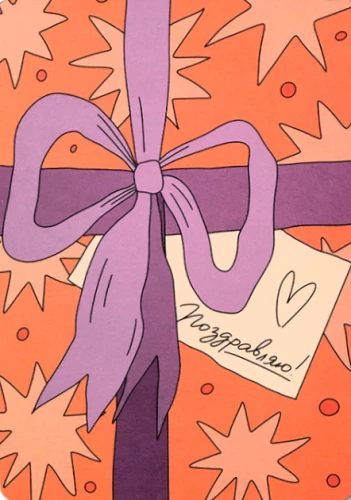Greeting Card - Lifestyle. Congratulations! Gift