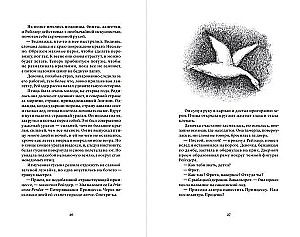 Wordless Hostages and Other Stories