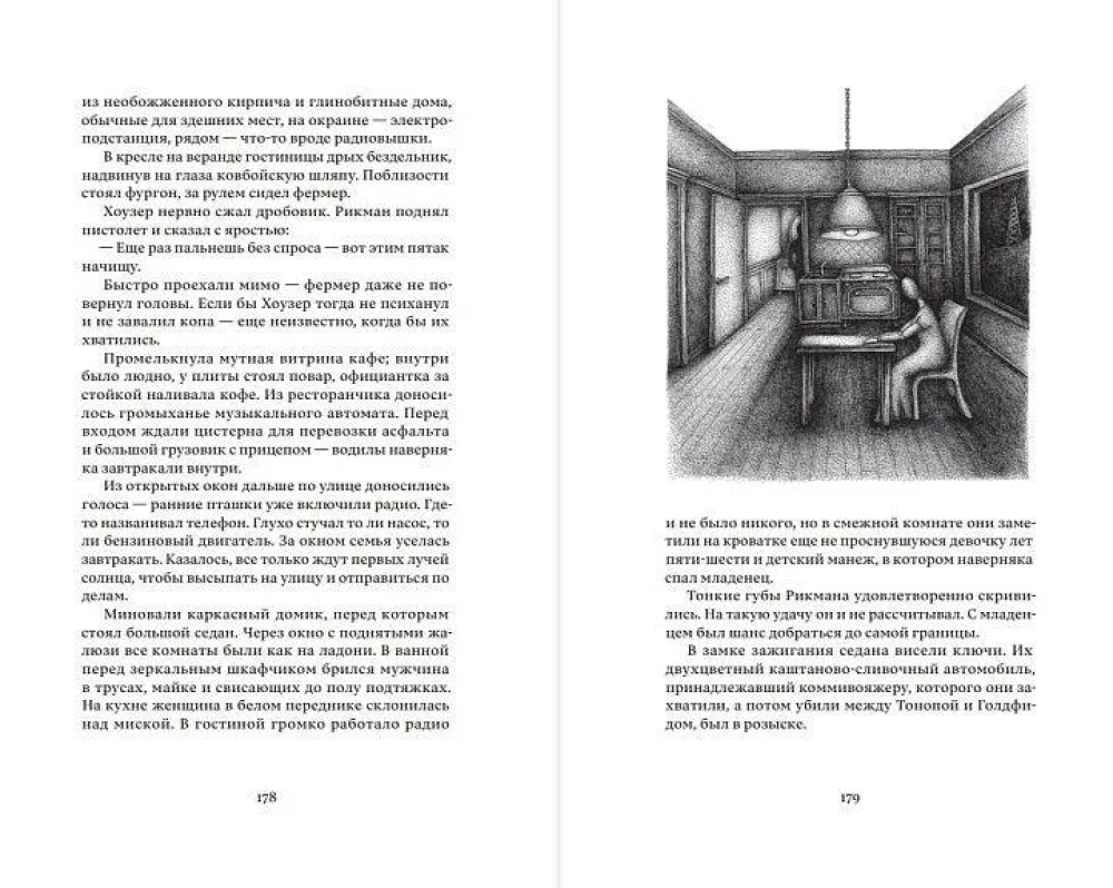 Wordless Hostages and Other Stories