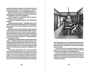 Wordless Hostages and Other Stories